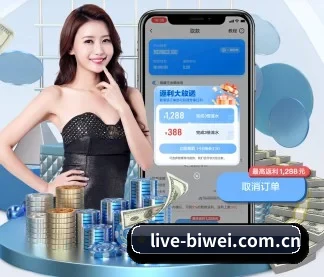 必威体育 APP